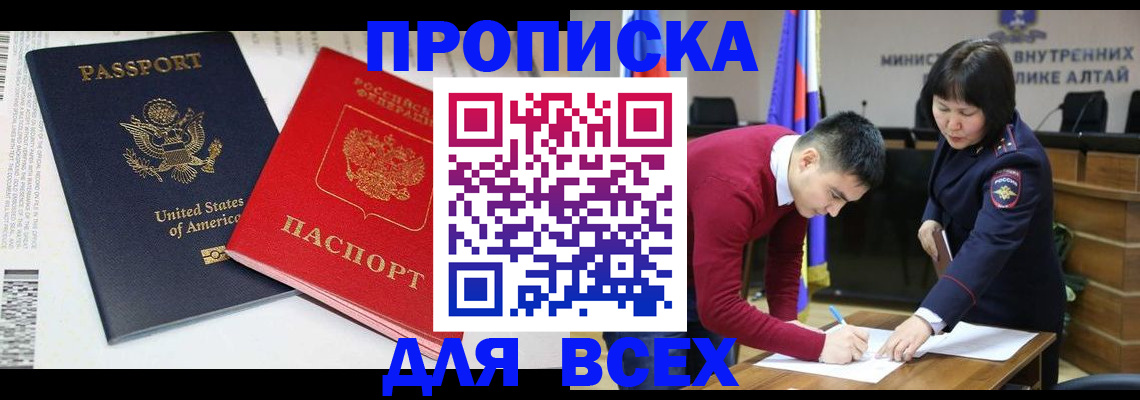 регистрация в Воронежской области