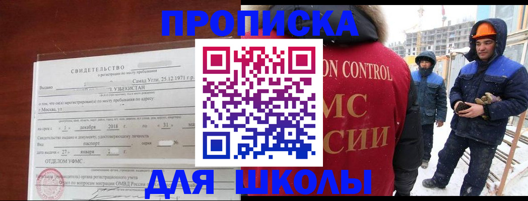 форма 3 в Воронежской области