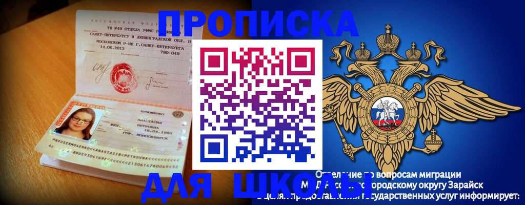 форма 3 в Воронежской области